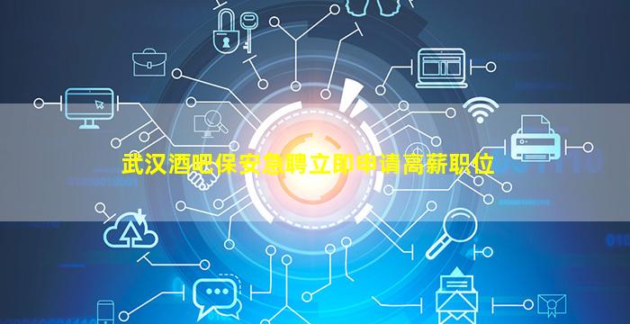 大连KTV招聘