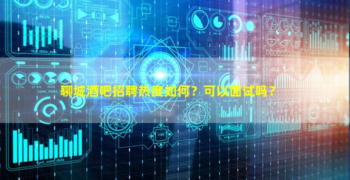 六盘水KTV招聘