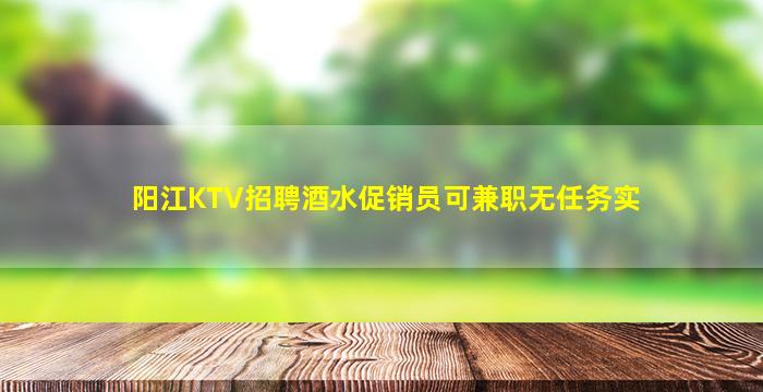 新乡夜场招聘